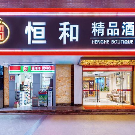 Henghe Selected S Design Hotel - Flagship Store Of Guangzhou Baiyun Railway Station International Convention Center--Reputation Preferred Extérieur photo