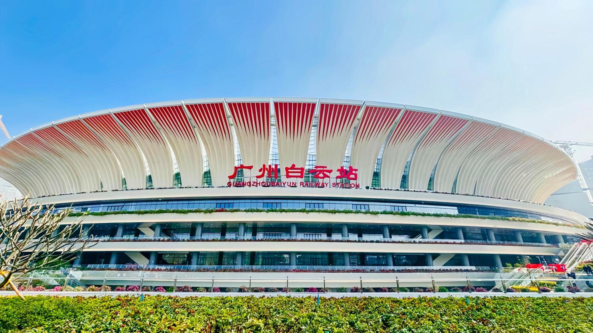 Henghe Selected S Design Hotel - Flagship Store Of Guangzhou Baiyun Railway Station International Convention Center--Reputation Preferred Extérieur photo