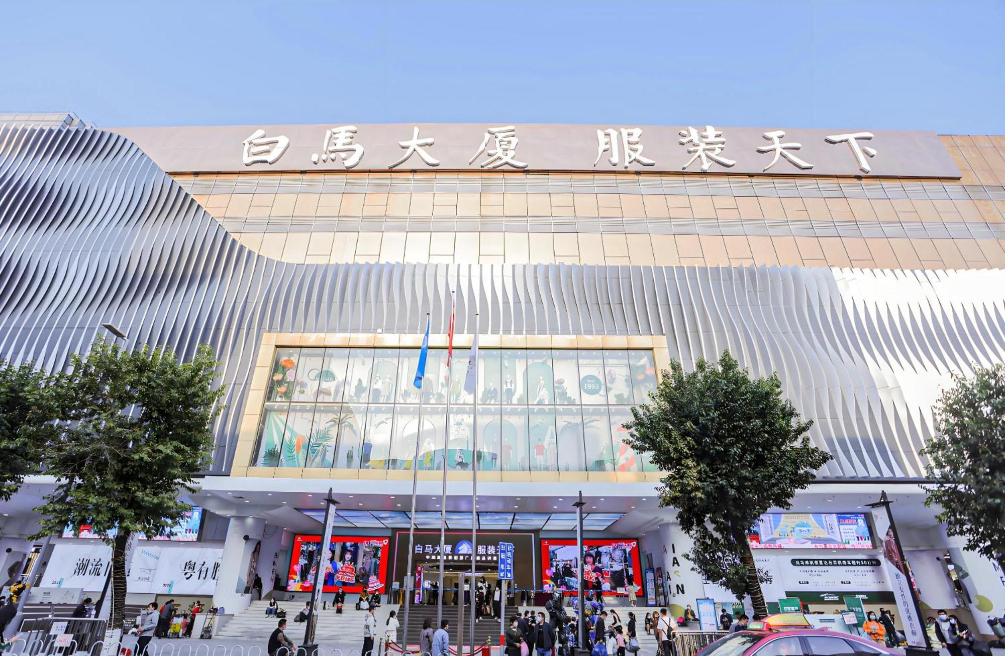 Henghe Selected S Design Hotel - Flagship Store Of Guangzhou Baiyun Railway Station International Convention Center--Reputation Preferred Extérieur photo